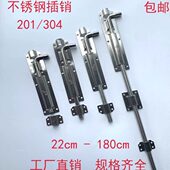 木门小明不锈钢插销闩插销4加厚插销门栓门扣门栓门130 20房门锁