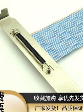 SCSI线 SCSI68公/SCSI68母线 SCSI 68公/母延长线长度可订