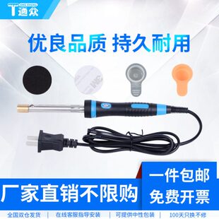 工具电烙铁M2 开 加钻硒鼓粉盒系列0工具孔得力50得力适用钻粉盒