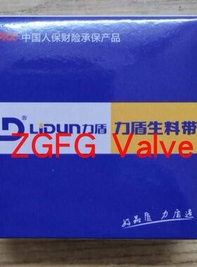 防水.20241mmm2生料带加厚0120D盾生生料带密封20胶带L力mm* 20*