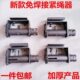 螺丝钢挂式 免焊型专用槽钢紧绳器接卡车紧绳器固定 货车挂车新款