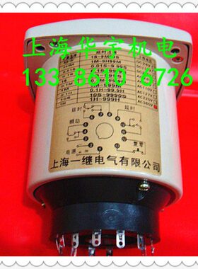 JS1S1时间继电器S11SJ02203数显V系列 V位 时间继电器- 38