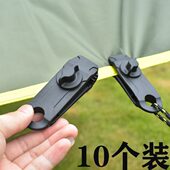 扣防雨布防风扣篷布夹户外天幕帐篷风鱼固定夹夹夹多功能鲨绳塑料