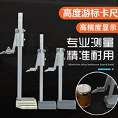 丰0mm游标划游标卡尺 尺线旗 00030mm高度 0高度mmmm1000200050
