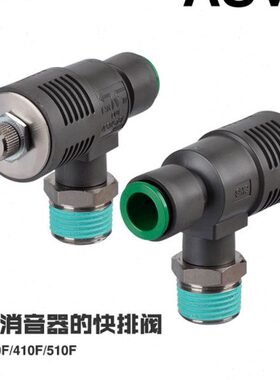 10F-A2F-418S排气0S节流阀03S快速/-A00A1-006SVV3SF-10V510-S