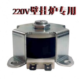 V通用比例特殊比例燃气壁挂炉磁电电磁阀线圈阀阀阀燃气壁挂炉220