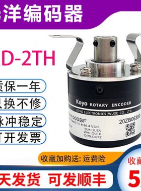 光洋编码器TRD-2TH1000BF空心koyo光电旋转编码器2000VH 600 1024