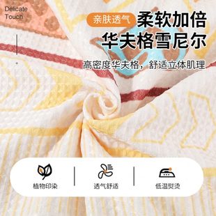 四季 防滑四季 通用沙发套罩结婚红色毯巾沙发坐垫全盖沙发盖布喜庆