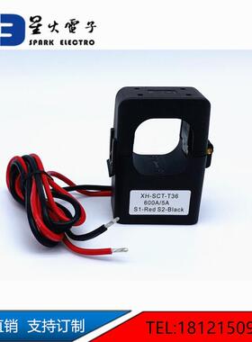 开合式电流互感器开口式互感器孔36mmXH-SCT-T36600A400/5A