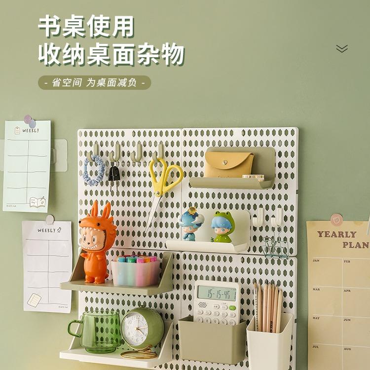 免打孔洞洞板置物架挂墙上宿舍墙面挂壁书桌前办公室桌面收纳神器