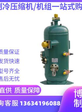 法斯克系列螺杆机外置油分离器E50LY-90/2E50LY-120/2螺杆机组