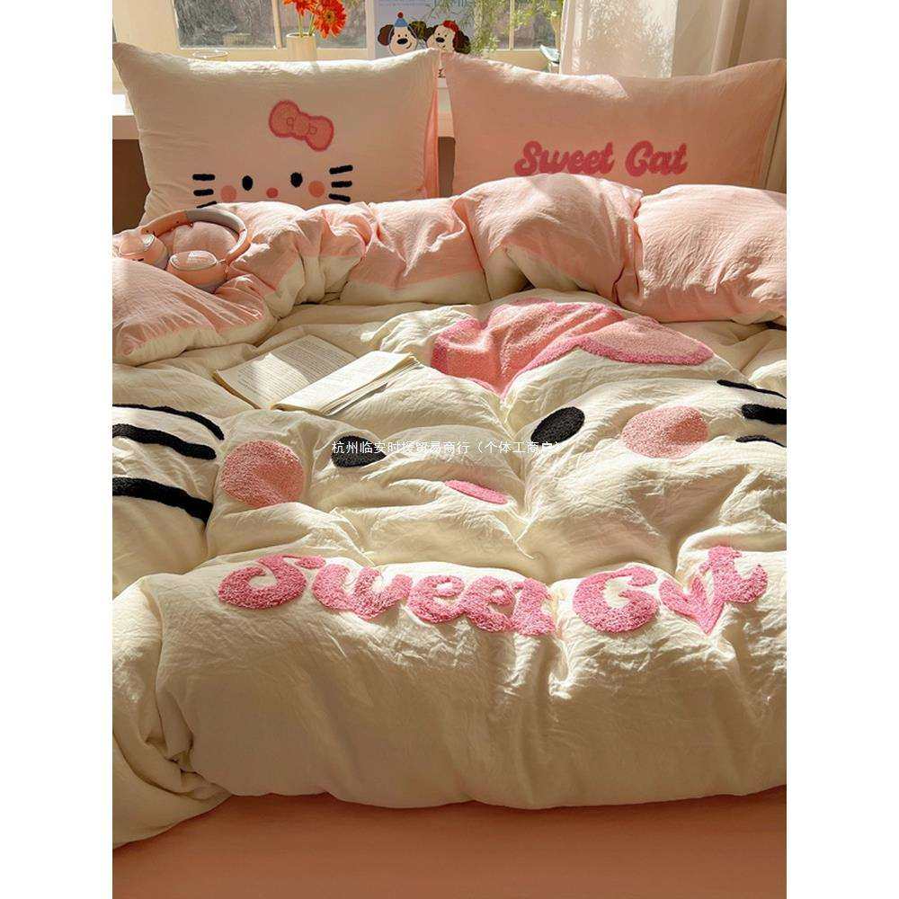 少女心a类床上用品纯棉四件套毛巾绣双人被套床笠床单三件套