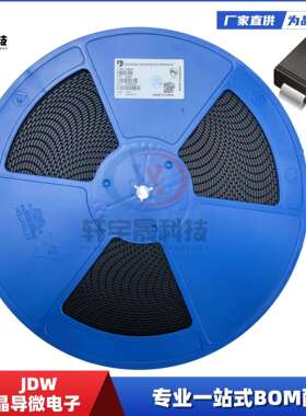 晶导微贴片二极管S5MCSMC整流二极管DO-214AB原装电子元器件配单