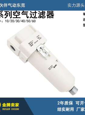 伙伴气动空气过滤器AF50-06/06B/06C/06D/BC/BD/-2/-R/-2R-A
