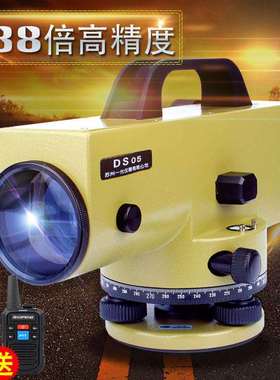 苏州一光水准仪DS05自动安平自带测微器38倍测量沉降观测