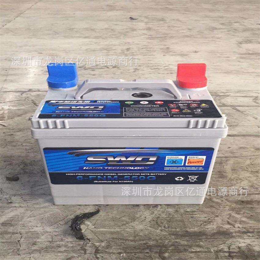 思吾高免维护蓄电池6-FNM-550G柴油发电机组12V100Ah启动电流强劲,3C数码配件,USB灯,淘宝优惠券,粉丝福利购,淘宝优惠卷