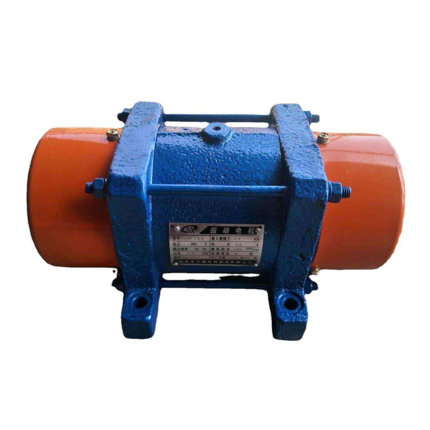 卧式激振器防爆电动机震动马达三相电机直销振动机械激振源