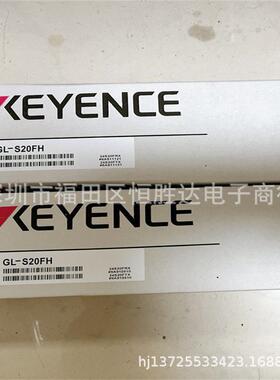 GL-S20FHGL-S32FH基恩士GL-S24SHGL-S36FHGL-S40FH安全光栅