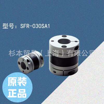 三木普利MIKIPULLEY高阻尼性能橡胶联轴器SFR-030SA1