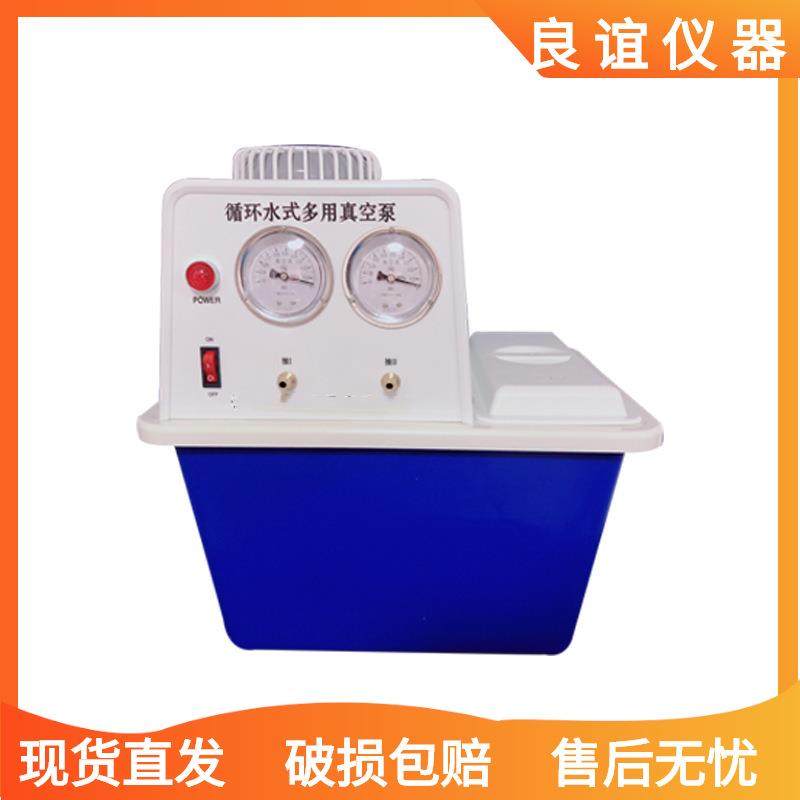 循环水真空泵防腐双表双抽循环水式多用真空泵SHZ-D(III)