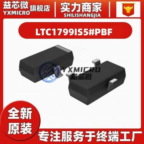 原装LTC1799IS5LTC1799IS5#TRPBF封装SOT-23-5定时器/计时器芯片