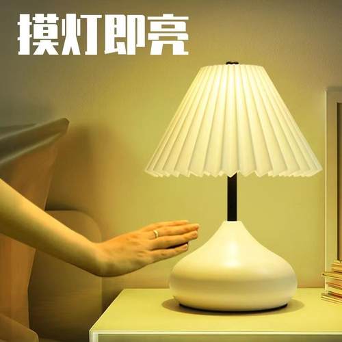 台灯床头灯触摸感应温馨浪漫百褶柔光智能调光创意睡眠卧室小夜灯