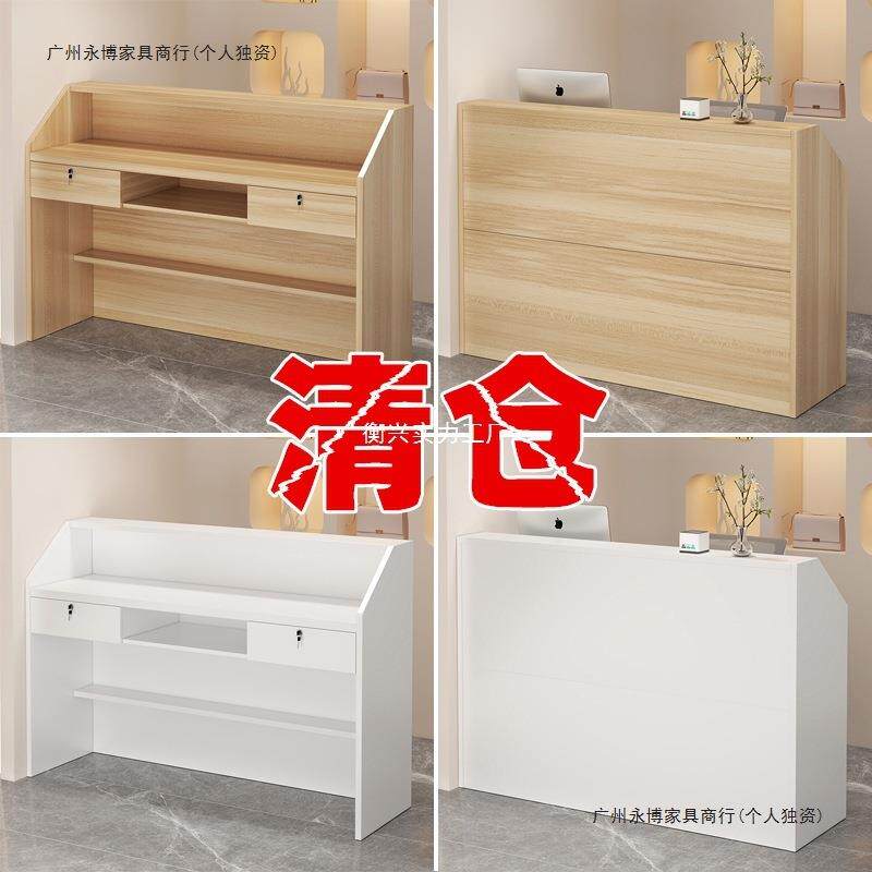 收银台店铺小型前台接待台吧台桌子商用简约现代服装店收银桌柜台
