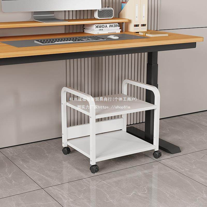 架桌下打印机置物架主机托复印机扫描仪架储物柜办公室文件收纳架