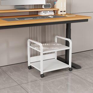 架桌下打印机置物架主机托复印机扫描仪架储物柜办公室文件收纳架