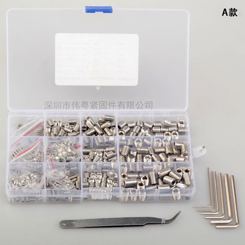 666pcs/540pcs/200pcs/350pcs内六角平端紧定螺丝扳手组合套装