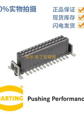 HARTING浩亭15210262601000har-flex母头26芯直式连接器6.25mm
