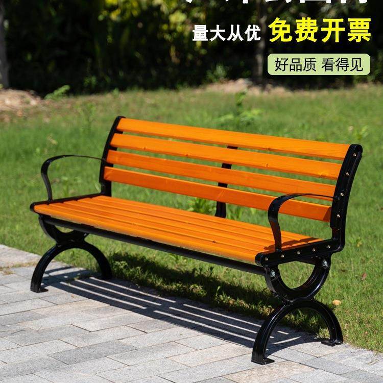 公园椅户外长椅室外长凳庭院休闲座椅排椅防腐实木塑木铁艺靠背椅,3C数码配件,USB灯,淘宝优惠券,粉丝福利购,淘宝优惠卷