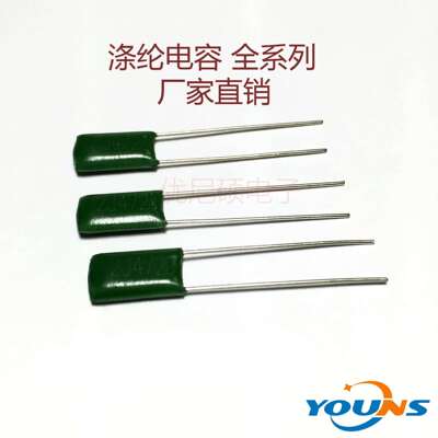 2A271JCL11270PF271J100V涤纶电容LED驱动电源充电器适用