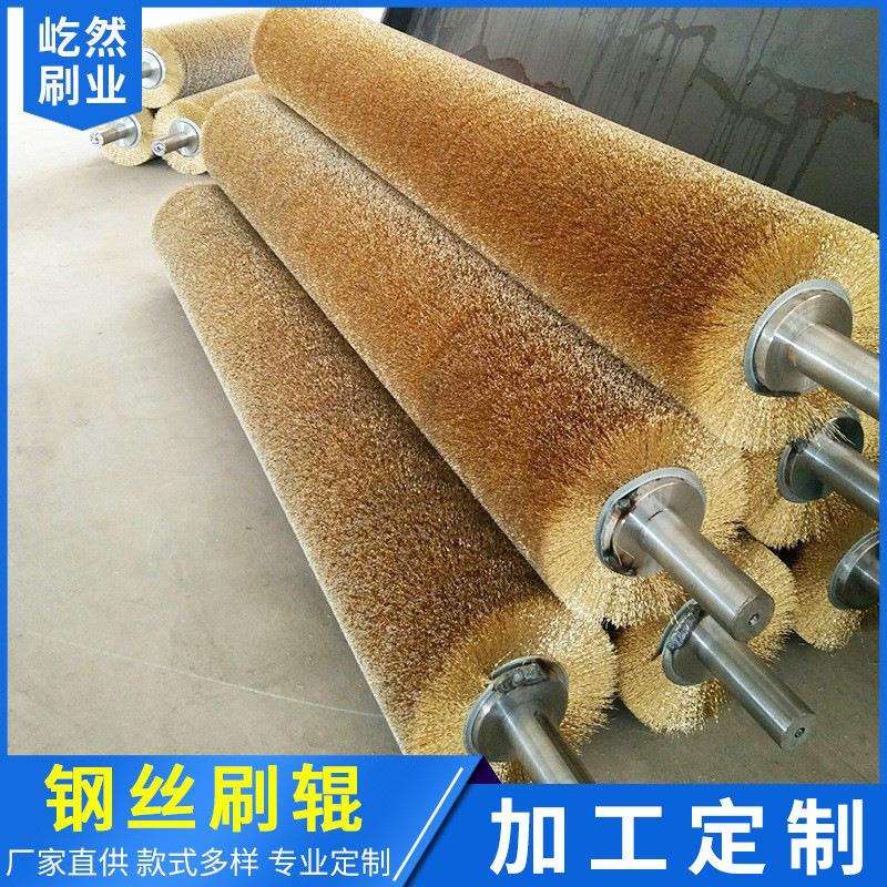 厂家供应不锈钢钢丝刷毛刷钢丝刷辊工业除锈抛光滚刷毛刷辊