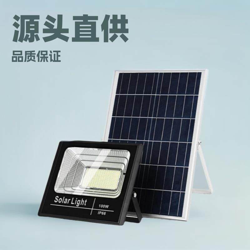 厂家太阳能投光灯户外防水庭院工程专用强光款led灯太阳能板,3C数码配件,USB灯,淘宝优惠券,粉丝福利购,淘宝优惠卷