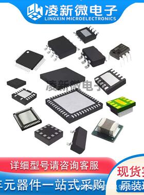 SPC5643LFF2MLQ1封装LQFP144单片机微控制器FREESCALE/飞思卡尔