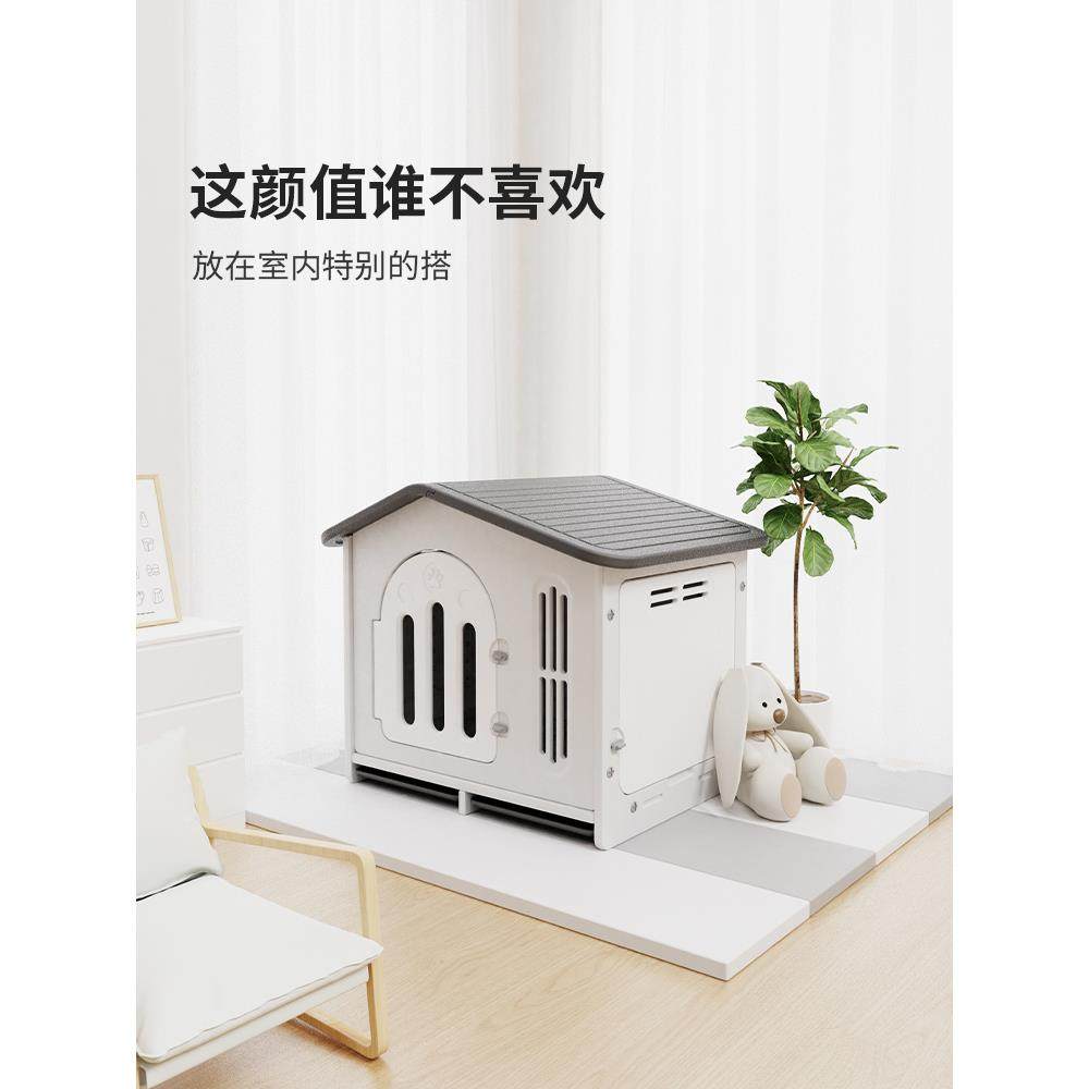 四季通用室外防雨猫窝狗窝流浪猫户外窝猫屋狗房子狗屋猫房子狗笼,3C数码配件,USB灯,淘宝优惠券,粉丝福利购,淘宝优惠卷