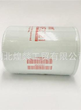 LF9070机滤机油滤芯FS1040柴滤柴油滤芯WF2126水滤滤清器过滤器