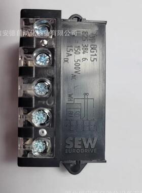 SEWBG1.58253846电机刹车整流器，电压150-500V1.5ADC电流