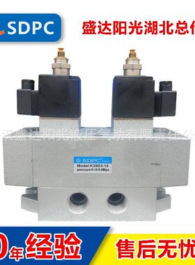 SDPC宁波盛达阳光久灵K35D2-20K35D2-25三位五通双电控24v