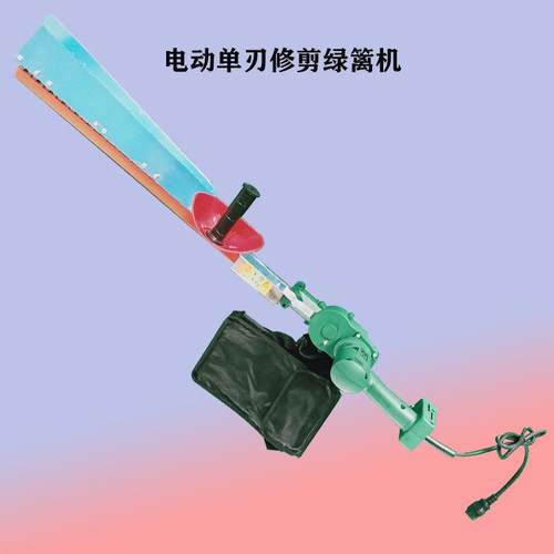 充电式篱笆剪手持户外树篱修整设备公路两侧绿化带修剪机