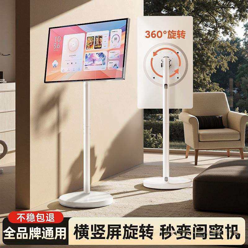 电视支架白色落地式支架显示器挂架旋转电脑支架可移动通用推车