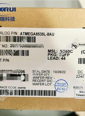 ATMEGA8535L-8AUTQFP-44MICROCHIP微芯8位微控制器单片机MCU