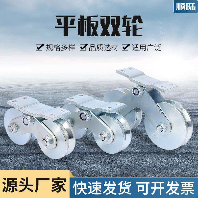 推拉门大门移动门平板双轮移门方管轨道轮多槽型钢制挂镀滑轮