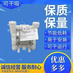 耐酸碱隔膜泵 TNL 威尔顿wilden气动隔膜泵厂家P.025 KZPPP