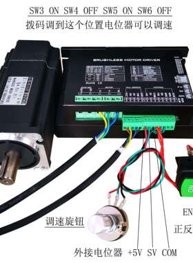 60MM直流无刷电机48V400W3000RPM60无刷电机Nema24