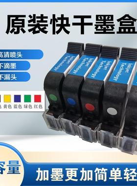 喷码机墨盒12.7mm速干墨盒高附着不掉色墨盒红色墨盒喷码专用墨盒