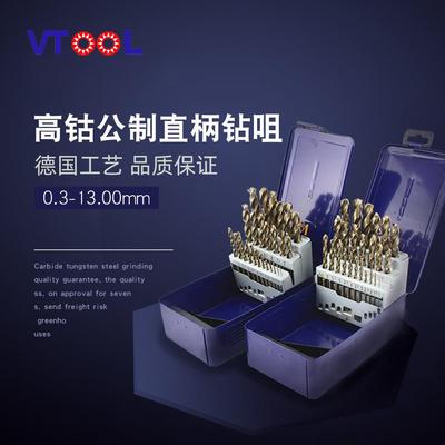 VTOOL高钴不锈钢钻头含钴钻咀麻花金属钻嘴不锈钢专用钻头套装