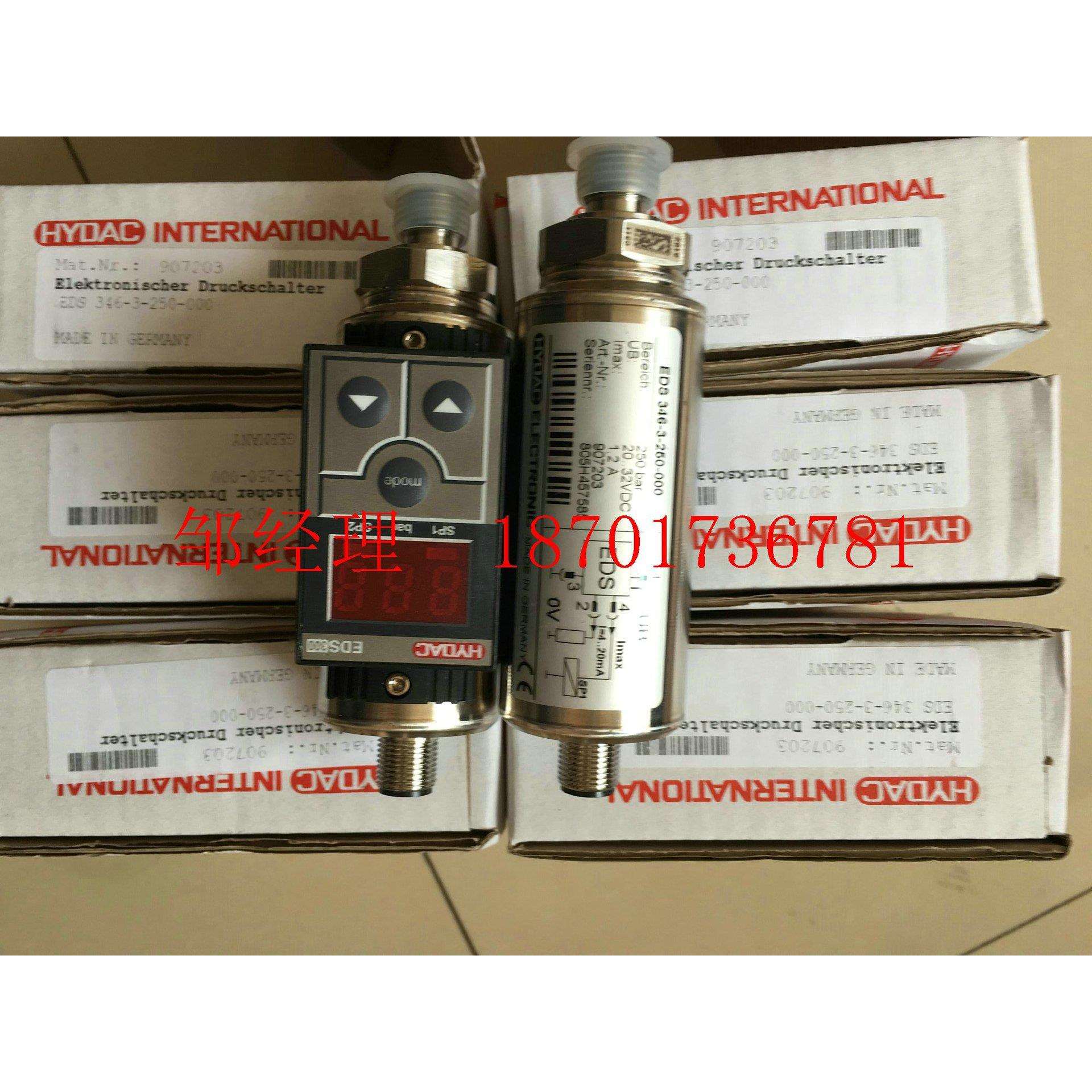 德国HYDAC贺德克数显压力开关压力继电器EDS346-3-250-000