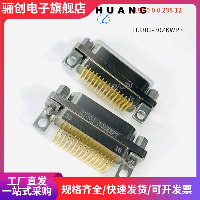 HJ30J-30ZKWP7HJ30J-30ZKSPHJ30J-3